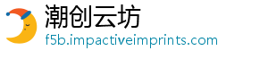 潮创云坊